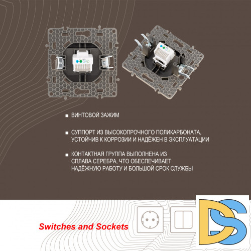 Розетка телефонная RJ11 Arte Milano 217.51-1.shampan