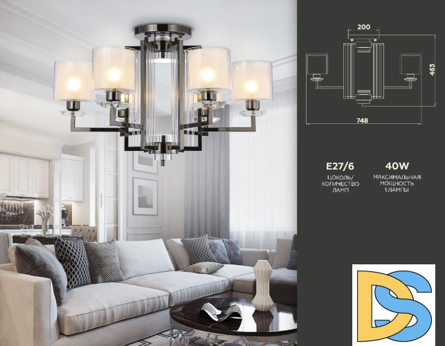 Потолочная люстра Ambrella Light Traditional TR4422
