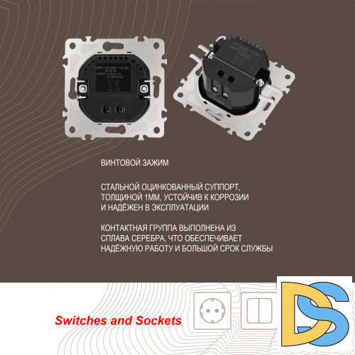 Розетка USB 2.1А+1А Arte Milano 206.46-1.silver