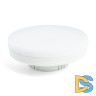 Лампа светодиодная Feron LB-471 GX70 12W 2700K 48300