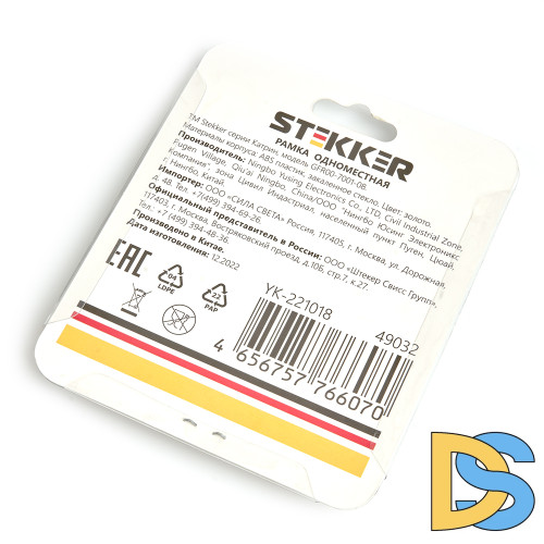 Рамка 1-местная Stekker Катрин GFR00-7001-08 49032