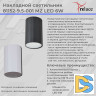 Накладной светильник Reluce 81152-9.5-001MZ LED6W BK