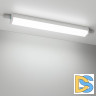Линейный потолочный светильник Arlight ALT-TUBULAR-1200-28W Day4000 046446