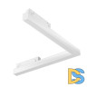 Трековый магнитный светильник Maytoni Basis TR042-4-24W3K-WW-DS-W