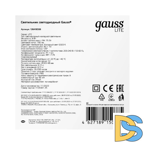 Настенно-потолочный светодиодный светильник Gauss Lite 126418308