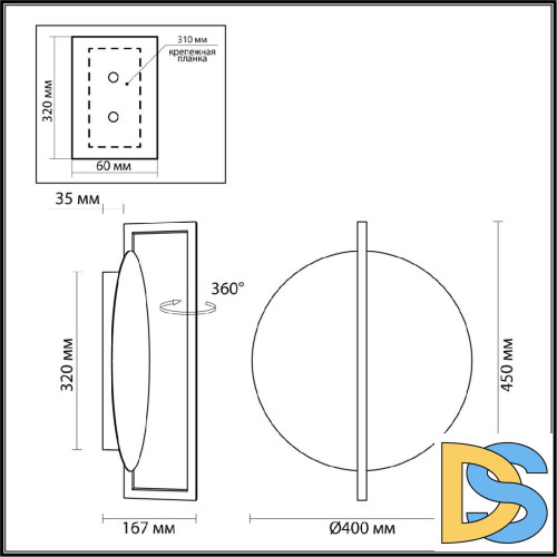 Настенно-потолочный светильник Odeon Light Lunar 7016/15WL