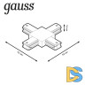 Коннектор X-образный Gauss TR111