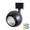 Светильник на шине ARTE Lamp A6253PL-1BK