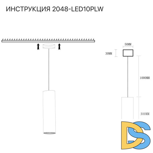 Подвесной светильник Simple Story 2048-LED10PLW