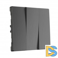 Набор клавиш для выключателя трехклавишного (графит рифленый) W1139004