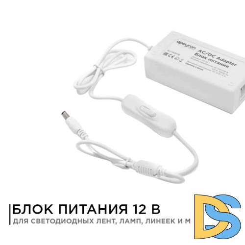 Блок питания Apeyron 12В 36Вт 3А IP44 с переключателем 03-76