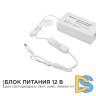 Блок питания Apeyron 12В 36Вт 3А IP44 с переключателем 03-76
