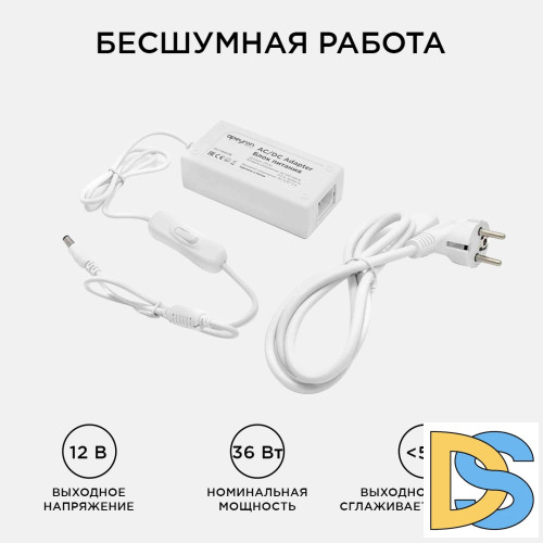 Блок питания Apeyron 12В 36Вт 3А IP44 с переключателем 03-76