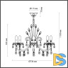 Подвесная люстра Odeon Light Versia 4977/8