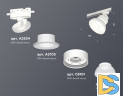 Трековый светильник Ambrella Light Track system (A2524, A2105, C8101, N8140) XT8101200
