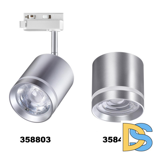 Трековый однофазный светильник Novotech Arum 358803