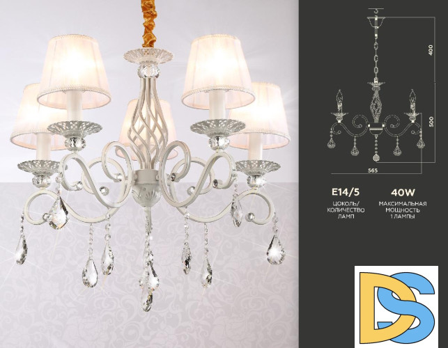 Подвесная люстра Ambrella Light Traditional TR4547