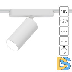 Трековый магнитный светильник Arte Lamp Rapid A1158PL-1WH