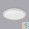 Потолочный светодиодный светильник Citilux Кристалино Слим CL715R360