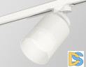 Трековый светильник Ambrella Light Track System XT8110002 (A2524, A2105, C8110, N8402)