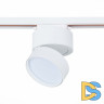 Трековый светильник ST Luce ST651 ST651.546.14