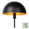 Настольная лампа Lucide Siemon 45596/01/30