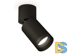 Спот Ambrella Light Techno Spot XM6313041 (A2221, C6313, N6131)