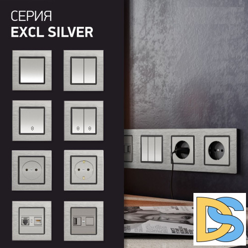 Розетка USB в алюминиевой рамке серебристая Vesta-Electric Exclusive Silver Metallic