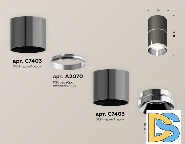 Потолочный светильник Ambrella Light Techno Spot XS7403041 (C7403, A2070, C7403, N7032)