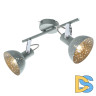 Спот Globo Fabian 54653-2