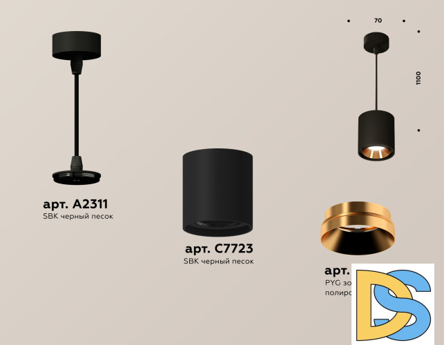 Подвесной светильник Ambrella Light Techno Spot XP7723001 (A2311, C7723, N7034)