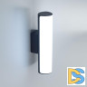 Уличный настенный светодиодный светильник Citilux CLU0007