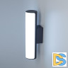 Уличный настенный светодиодный светильник Citilux CLU0007