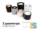 Насадка передняя Ambrella Light DIY Spot N7005
