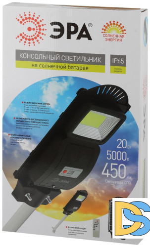 Уличный консольный светильник ЭРА ERAKSC20-02 Б0046792