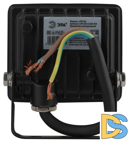 Прожектор Эра LPR-023-0-65K-010 Б0052021