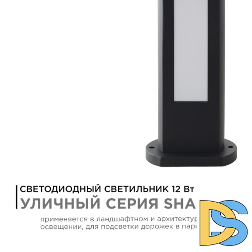 Ландшафтный светильник Apeyron 31-11