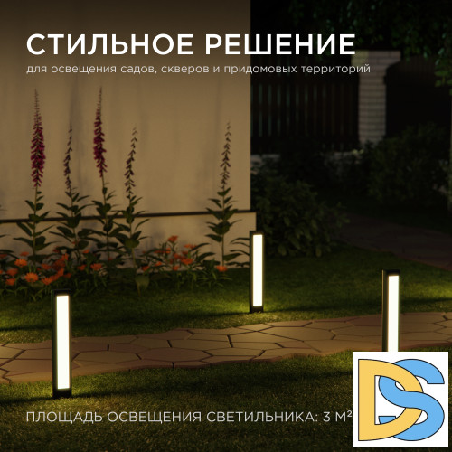 Ландшафтный светильник Apeyron 31-11