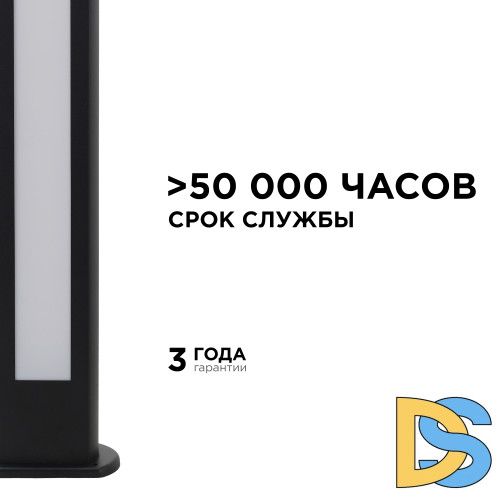 Ландшафтный светильник Apeyron 31-11