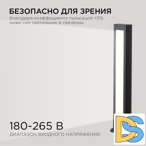 Ландшафтный светильник Apeyron 31-11