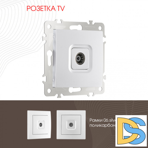 Розетка TV Arte Milano 206.43-1.silver