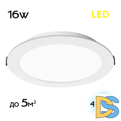 Встраиваемый светильник Citilux Галс CLD5516N