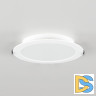 Встраиваемый светильник Citilux Галс CLD5516N