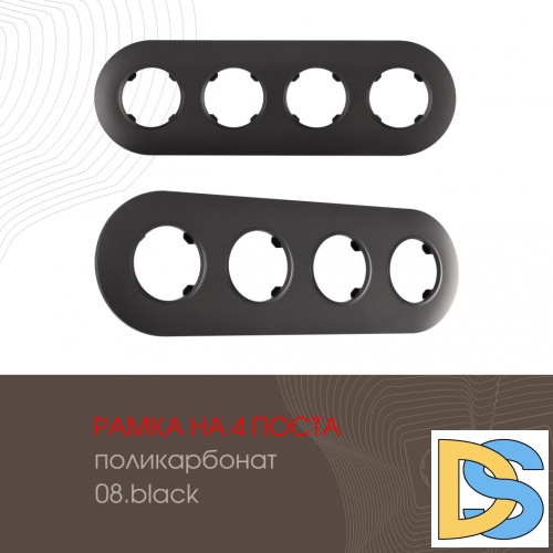 Рамка четырехместная Arte Milano 502.08-4.black