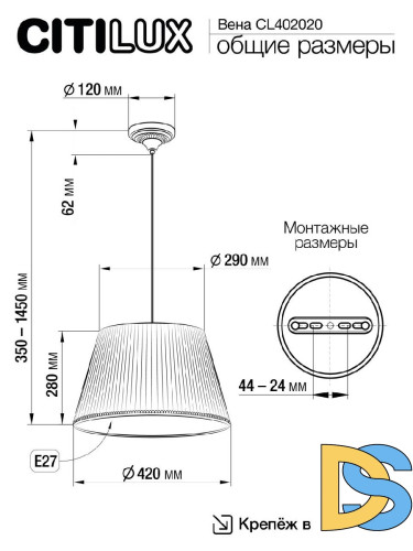 Подвесной светильник Citilux Вена CL402020