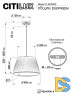 Подвесной светильник Citilux Вена CL402020