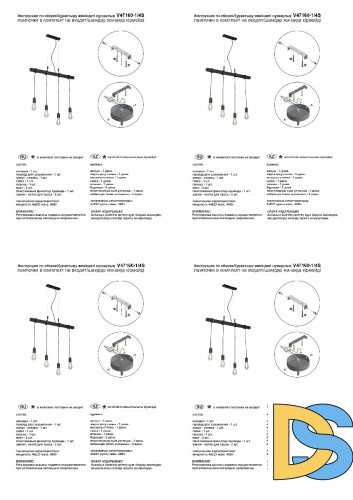 Подвесная люстра Vitaluce V47160-1/4S