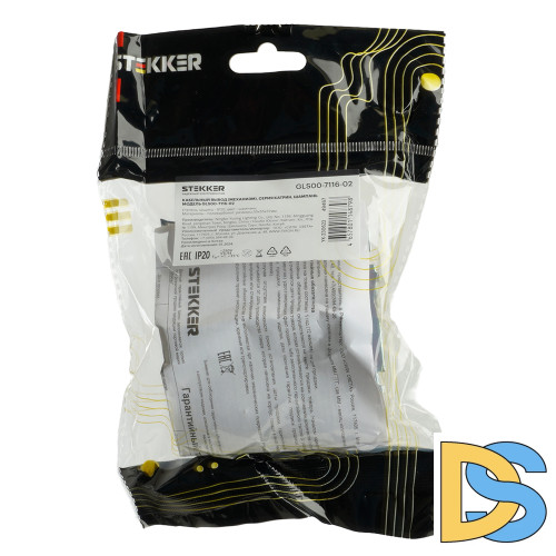 Кабельный вывод (механизм) Stekker Катрин GLS00-7116-08 49464