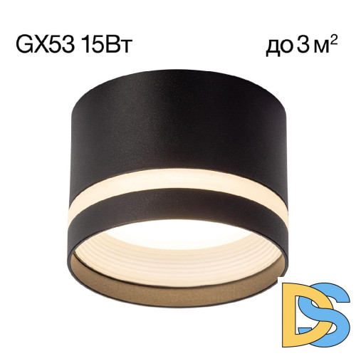 Накладной светильник Citilux Hardy CL002C11