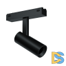 Трековый магнитный светильник iLedex Vision SMART 4825-042-D34-8W-40DG-BK